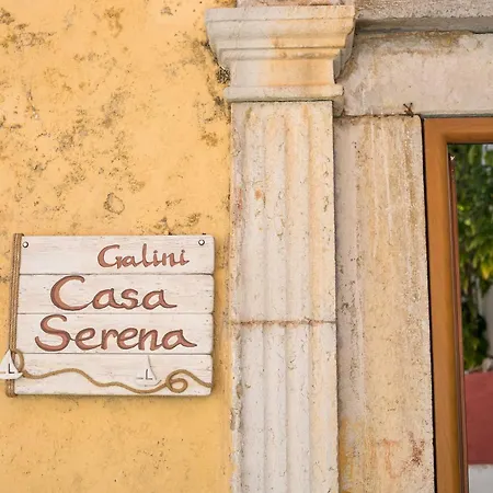 Galini & Serena Apartments Σπίτι διακοπών